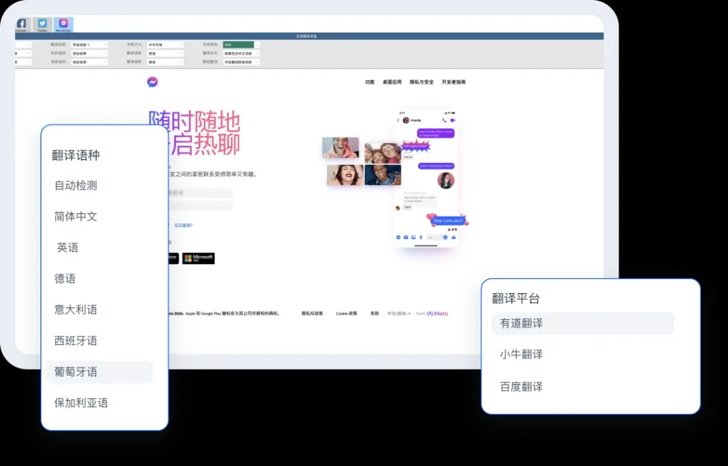 HelloWorld平台消息处理场景